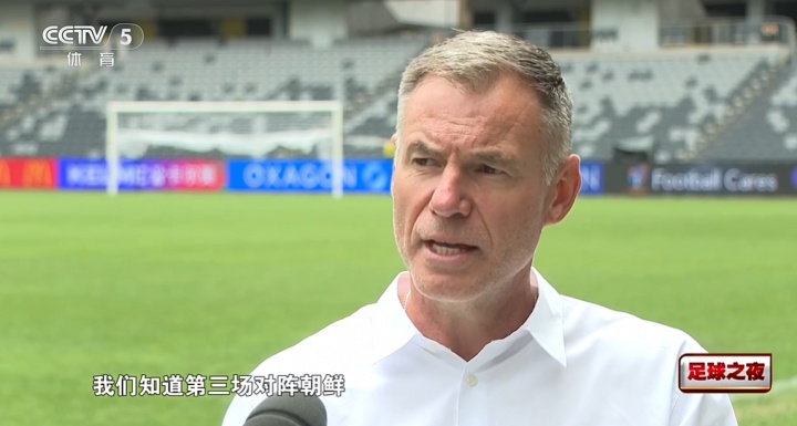 九游体育-米利西奇：前两场轮换因踢朝鲜需要体能，球员们知道这是计划好的